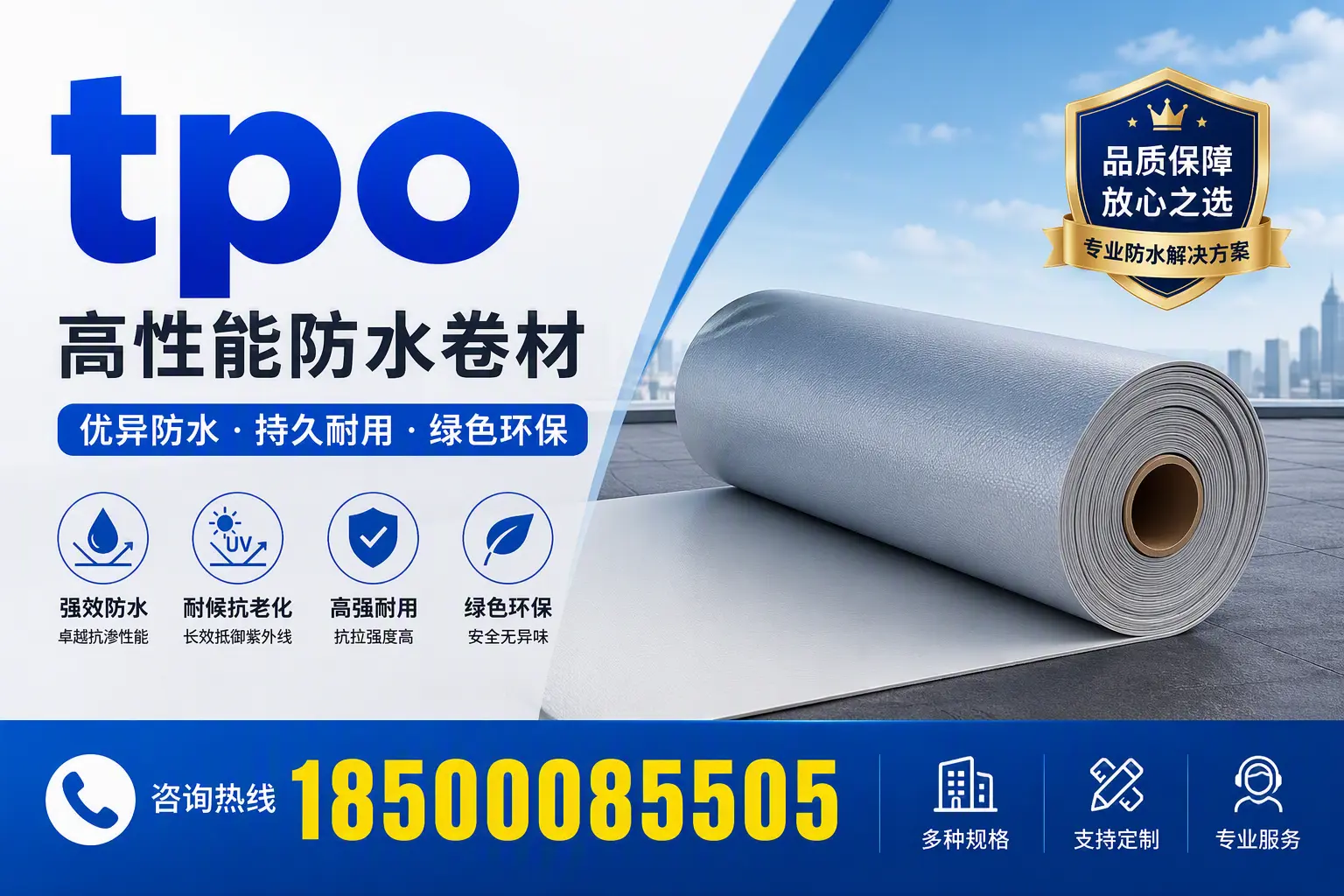 tpo行业趋势分析,定安企业应如何应对