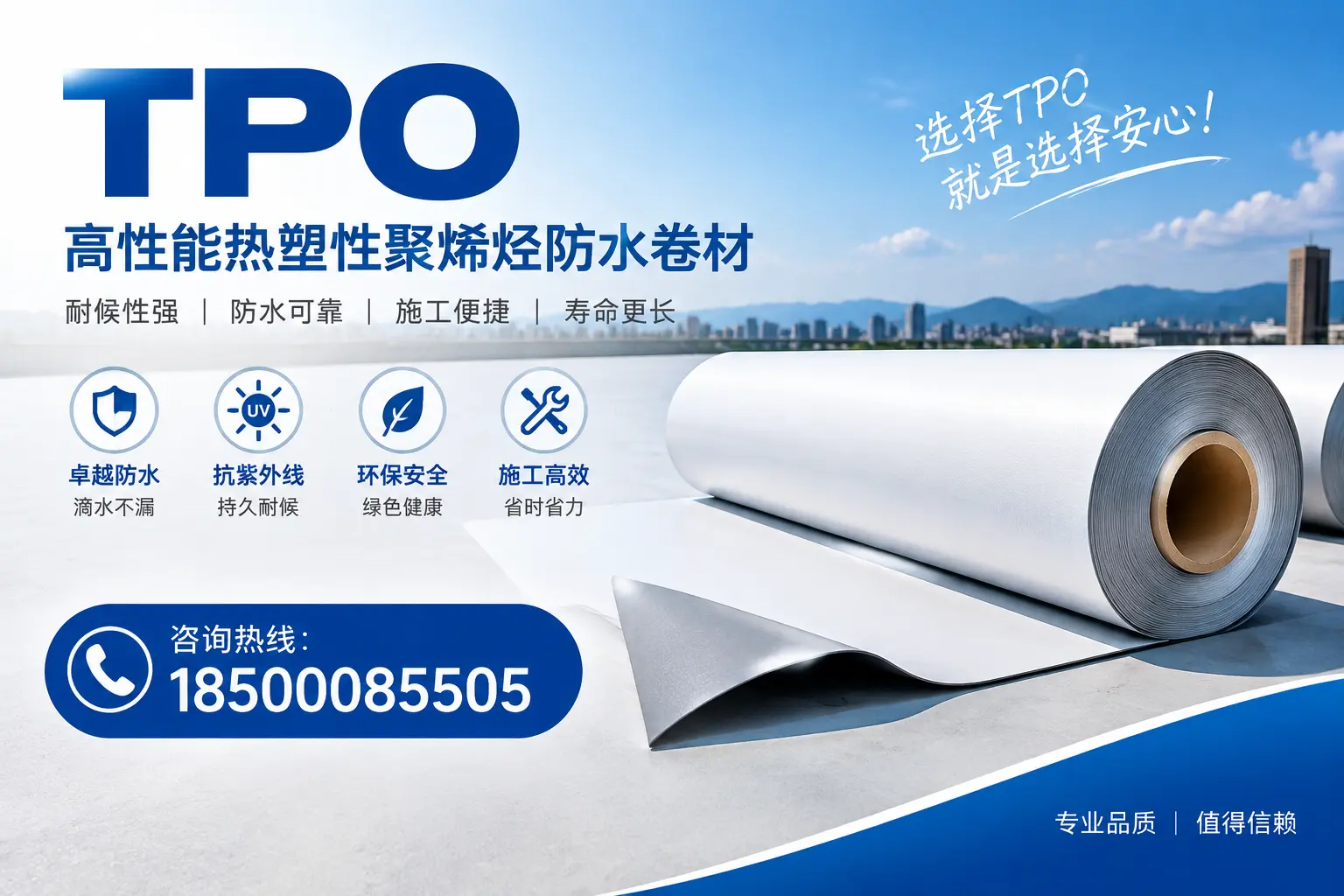 tpo的安装与维护指南，提升定安企业使用效率