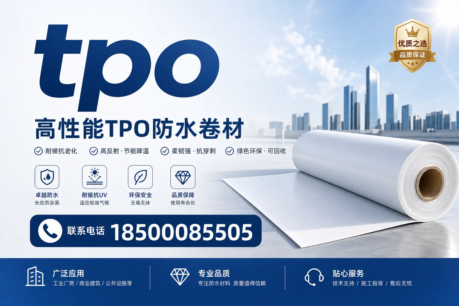 tpo应用的最新技术动态，助力定安企业跟上潮流