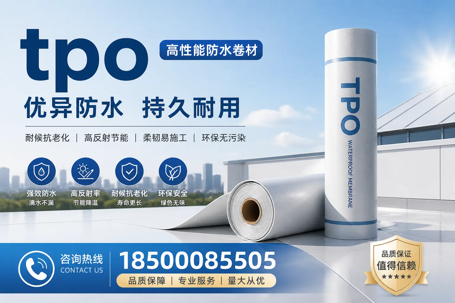 探讨tpo在不同气候条件下的表现,适合定安的选择