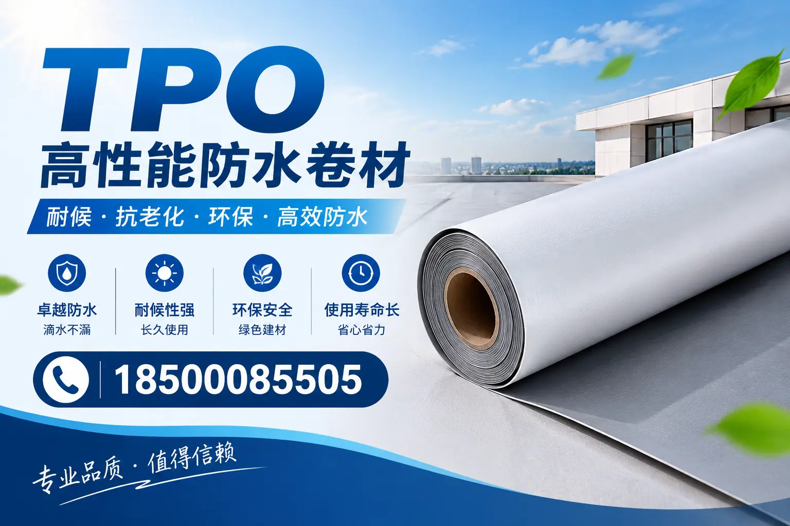 tpo材料在定安的未来发展趋势与机遇